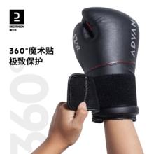 DECATHLON 迪卡侬 成人拳击手套散打泰拳格斗搏击专业训练拳套初学男女END2
