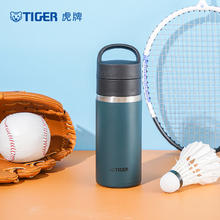 TIGER 虎牌 不锈钢真空保温杯简约商务户外大容量 MKB-T036 360ml 湖蓝色