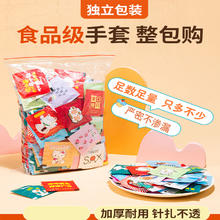 盈喜客 包邮盈喜客一次性手套食品级独立包装400只加厚安全厨房餐饮专用
