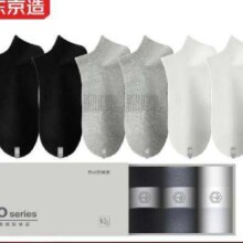 25日10点、PLUS会员：京东京造 新疆棉抗菌中筒袜 6双装