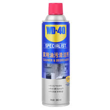 WD-40 家用油污清洁剂 500ml