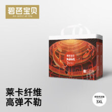 碧芭宝贝 大鱼海棠 拉拉裤XXXL码-26片装-18kg+