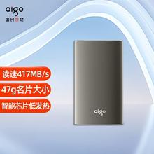 百亿补贴：aigo 爱国者 USB3.0 移动固态硬盘(PSSD) S01 读速可达417MB/s电脑