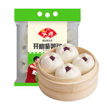 Anjoy 安井 紫薯包 800g/袋 约27个 传统包子面点 速食家庭装早餐早茶点心
