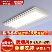 科徕尼 K-D6006W 一体机晾衣架