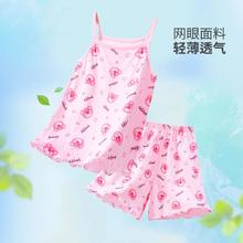 Deesha 笛莎 儿童吊带背心套装