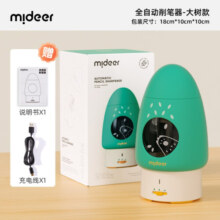 弥鹿（MiDeer）儿童全自动削笔刀可充电铅笔卷笔刀小学生电动转笔刀削笔器文具生日六一儿童节礼物 全自动削笔器【升级款-大树】