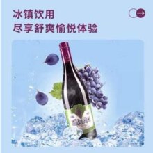 TONHWA 通化 爽口山葡萄7度气泡酒 720ml