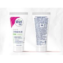京东PLUS：Veet 薇婷 脱毛膏滋润型 干性肌肤适用 50ml