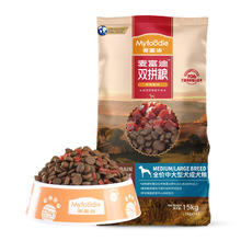 会员专享、PLUS会员：Myfoodie 麦富迪 无谷牛肉双拼中大型犬成犬狗粮 15kg