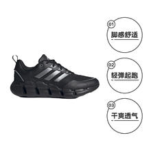 adidas 阿迪达斯 夏季男鞋女鞋运动鞋跑步鞋 IF9775