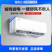 奥克斯空调挂机倾静1.5匹一级能效冷暖家用卧室空调