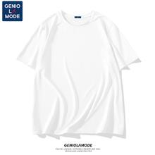 GENIOLAMODE 速干t恤短袖男冰丝薄款透气运动宽松百搭纯色夏季上衣服凉感半袖 白色(空白) 175/L