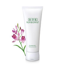 限移动端、京东百亿补贴：HERBORIST 佰草集 肌本清源洁面乳 120ml