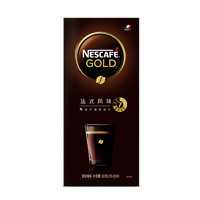 Nestlé 雀巢 金牌 速溶咖啡 法式风味 2g*30条