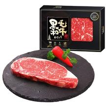 元盛 LONGJIANG WAGYU 龍江和牛 国产和牛 原切A1眼肉牛排 200克 谷饲600+天牛肉生鲜冷冻
