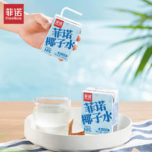 FreeNow 菲诺 NFC100%椰子水 200g*6盒