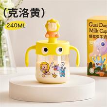 皇宠 儿童牛奶杯奶瓶PPSU刻度吸管水杯宝宝喝奶杯防摔