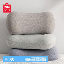 MINISO 名创优品 抗菌枕记忆棉小枕头 单只装 42*20*9/11cm
