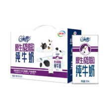 23日20点、聚划算百亿补贴、限量3500件：伊利 QQ星原生A2β酪蛋白纯牛奶 125ml*16盒整箱