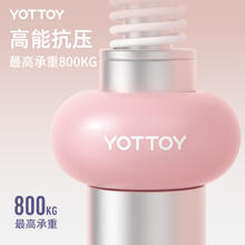 88VIP会员：YOTTOY 瑜伽球加厚防爆球瑜伽儿童分娩女减肥瘦身平衡
