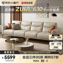 KUKa 顾家家居 现代头层牛皮沙发1238 四人位3.16M