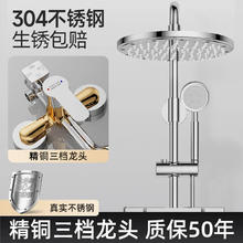 QURATTA 304不锈钢淋浴花洒套装 加厚款-银色方形三档-8寸顶喷