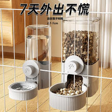 赤兔马 猫咪饮水器挂式水壶兔子食盆喂水器狗喝水用品猫咪狗狗自动喂食 饮水机+喂食器