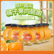 HUANLEJIA 欢乐家 橘子罐头235g*6瓶