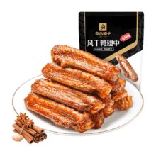 88VIP：良品铺子 风干鸭翅中200g×1袋