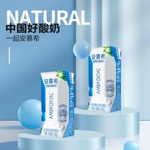百亿补贴 安慕希希腊风味酸奶原味16盒