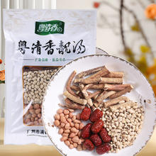 粤清香 五指毛桃汤料包100g