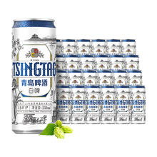 TSINGTAO 青岛啤酒 德式小麦白啤酒 330mL*24听 整箱装