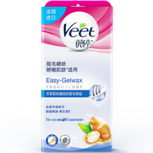 Veet 薇婷 净纯脱毛蜡纸 温和型（娇嫩肌肤适用）16片
