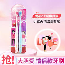 为伴 软毛牙刷成人牙刷 10支