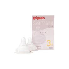 Pigeon 贝亲 自然实感第3代系列 BA135 启衔奶嘴 2只装 M 3月+