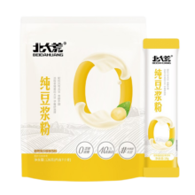 北大荒纯豆浆粉 无蔗糖 添加非转基因 速溶冲饮高蛋白营养早餐 纯豆浆粉 7袋
