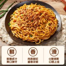 门店同款！李先生 辣子鸡/香卤牛肉/香辣牛筋非油炸干拌面*6盒