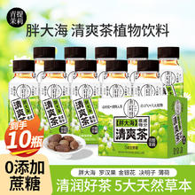 轻上 西梅乌龙茶饮料 245ml*10瓶