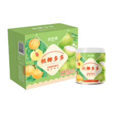 PLUS会员:欢乐家 黄桃椰果罐头200g*9罐