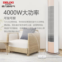 88VIP会员：DELIXI 德力西 16a大功率插座空调专用插头插排16a转10a延长线插线板转换