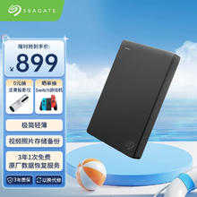 SEAGATE 希捷 Basic简系列 2.5英寸 Micro-B便携移动机械硬盘 4TB USB3.0 黑色