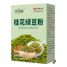 有券的上：桂花 绿豆汤（试喝装）一包不够喝