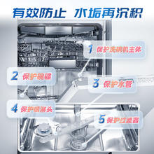 The balance 平衡点 立白平衡点洗碗盐洗碗机专用盐洗涤软化盐软水盐清洁污垢除菌