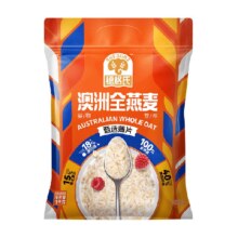 88VIP：穗格氏 澳洲燕麦片原味1000g/袋