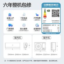 Haier 海尔 空调1.5匹 新一级变频冷暖 卧室家用省电挂机 劲爽35LCA