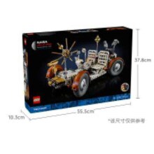 PLUS会员：LEGO 乐高 机械组系列42182 月面探测车 (LRV)