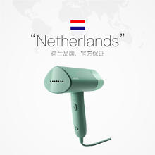 PHILIPS 飞利浦 STH3000 便携家用小型手持蒸汽挂熨机便携式