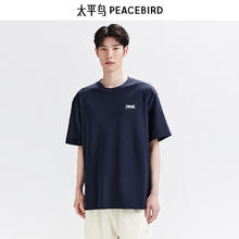 PEACEBIRD 太平鸟 男装 短袖t恤男潮流印花圆领男生短袖体恤 鲨鱼印花 蓝色款 BWCNE2182 M