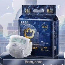 babycare 皇室狮子王国纸尿裤 NB34/S29/M25/L20/XL18片